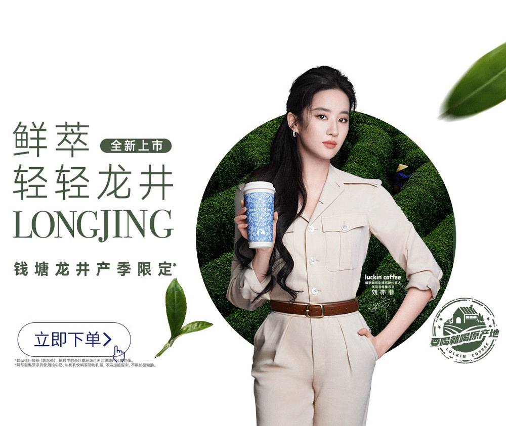 瑞幸咖啡加盟费多少钱